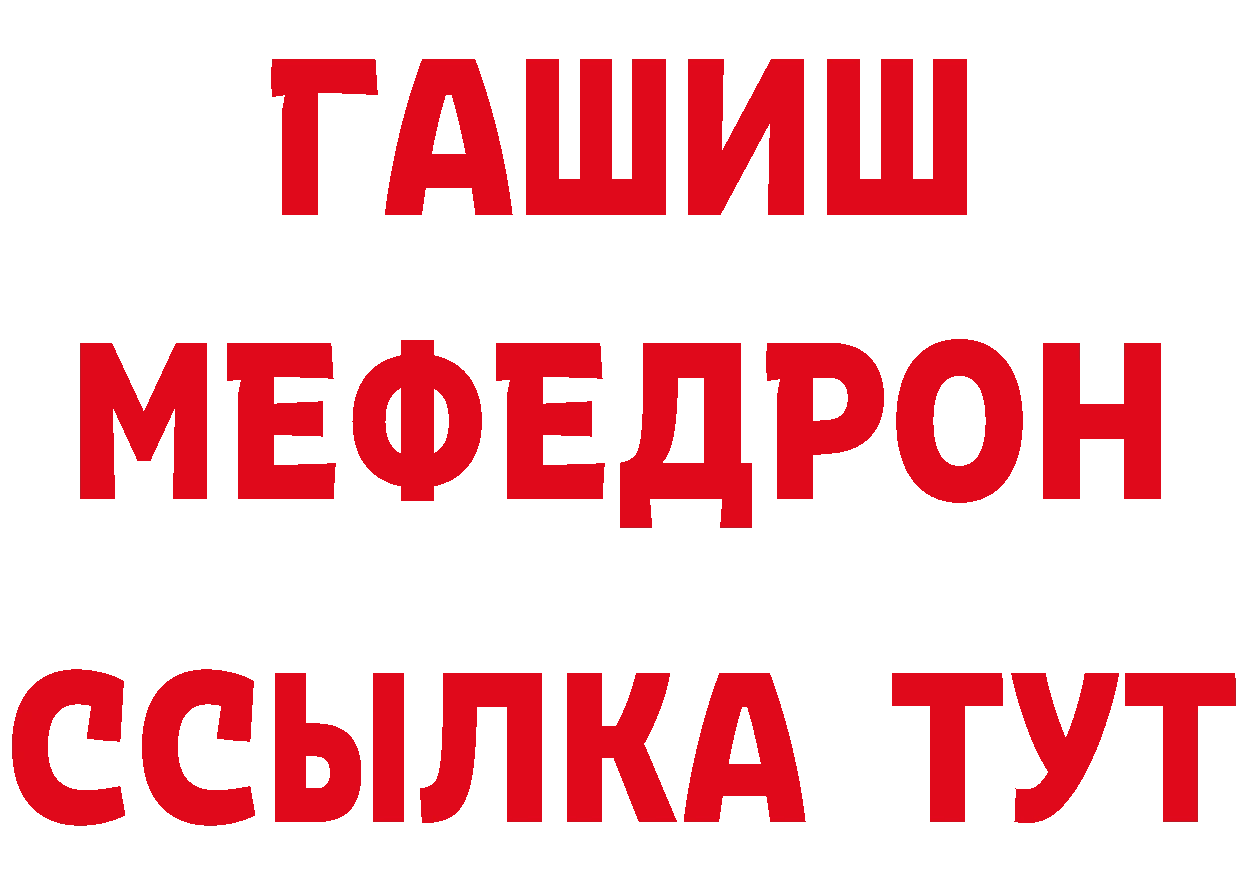 КЕТАМИН ketamine зеркало дарк нет MEGA Кызыл