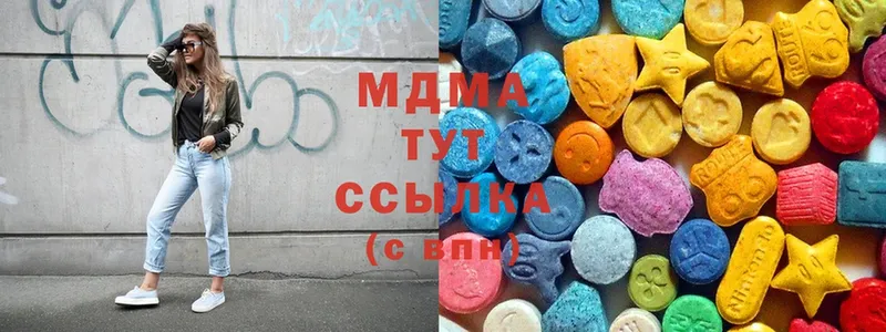 MDMA молли  купить наркотик  Кызыл 